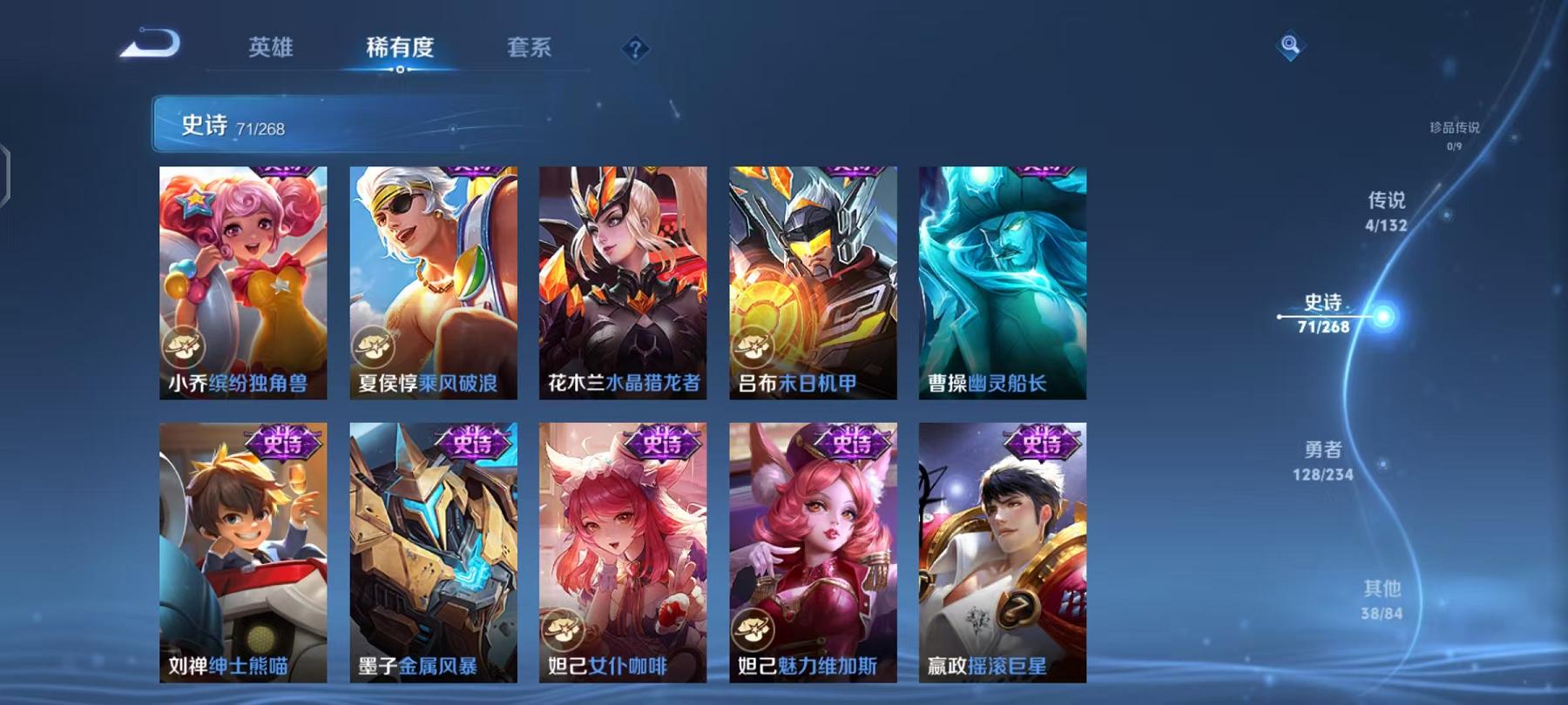 WZCMW4168055王者荣耀账号详情图11