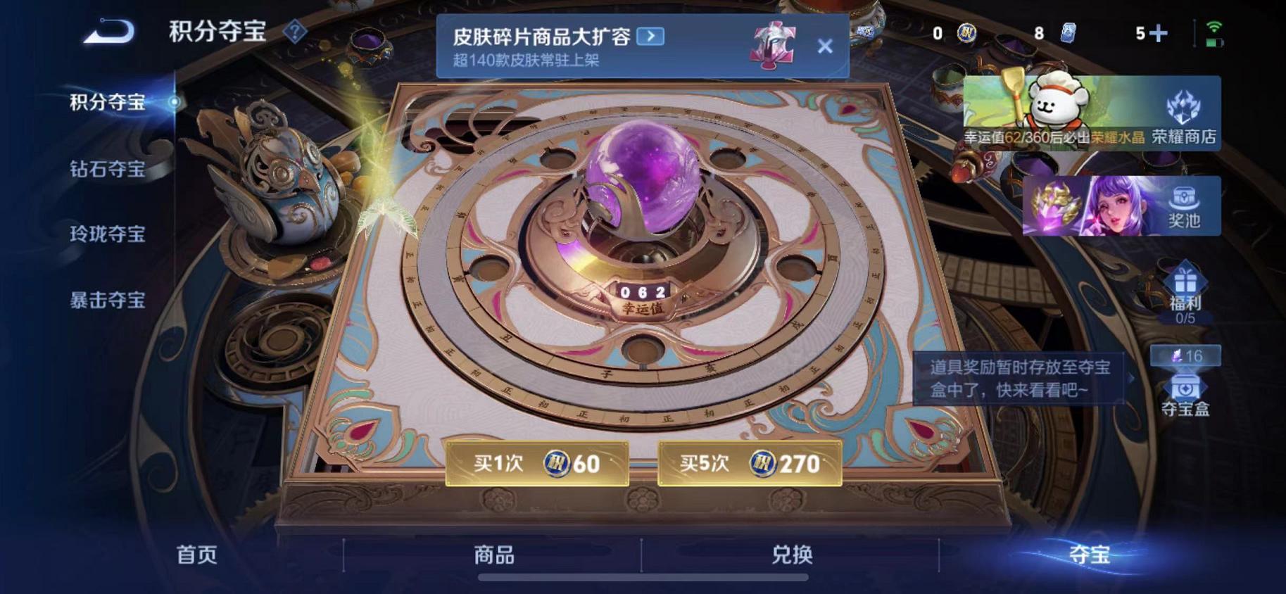 WZCMW487268王者荣耀账号详情图34