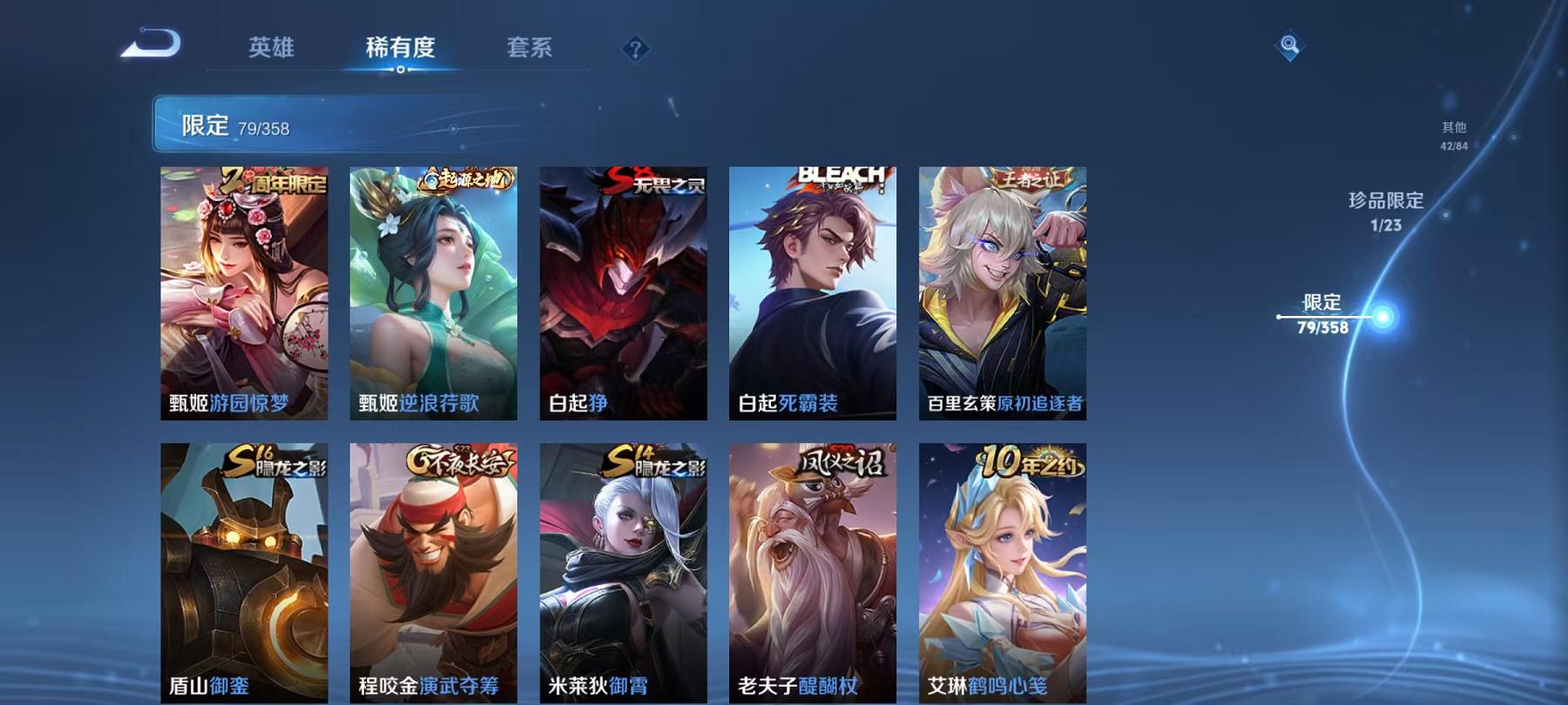 WZCMW4167929王者荣耀账号详情图13