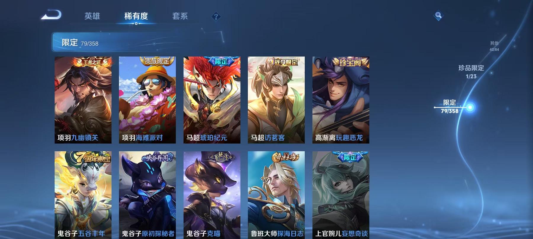 WZCMW4167929王者荣耀账号详情图16