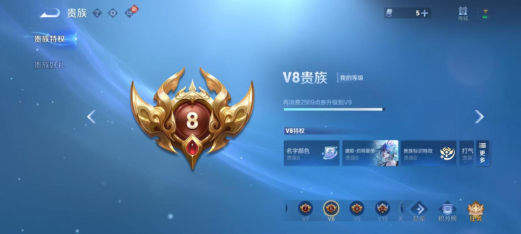 WZCMW4167929王者荣耀账号详情图17