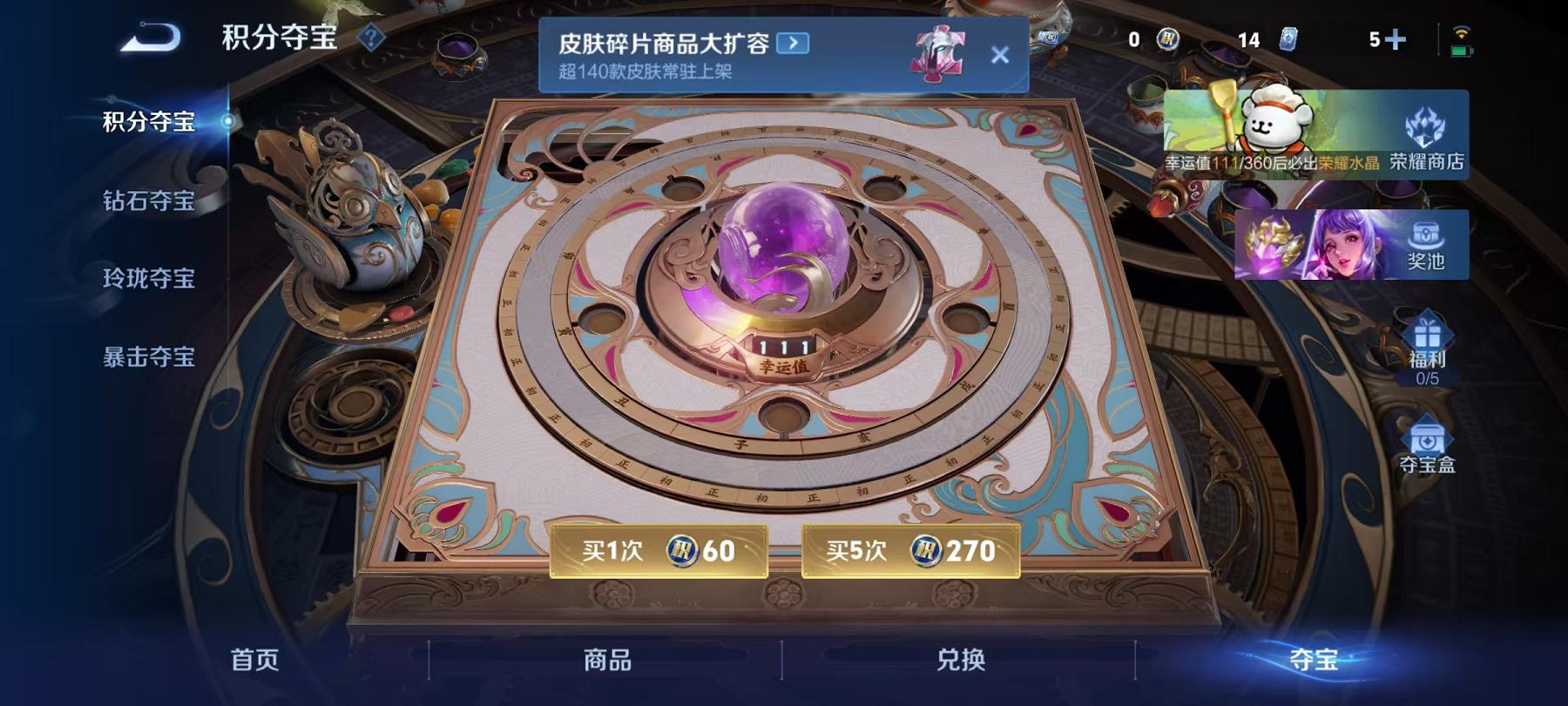 WZCMW4167929王者荣耀账号详情图18