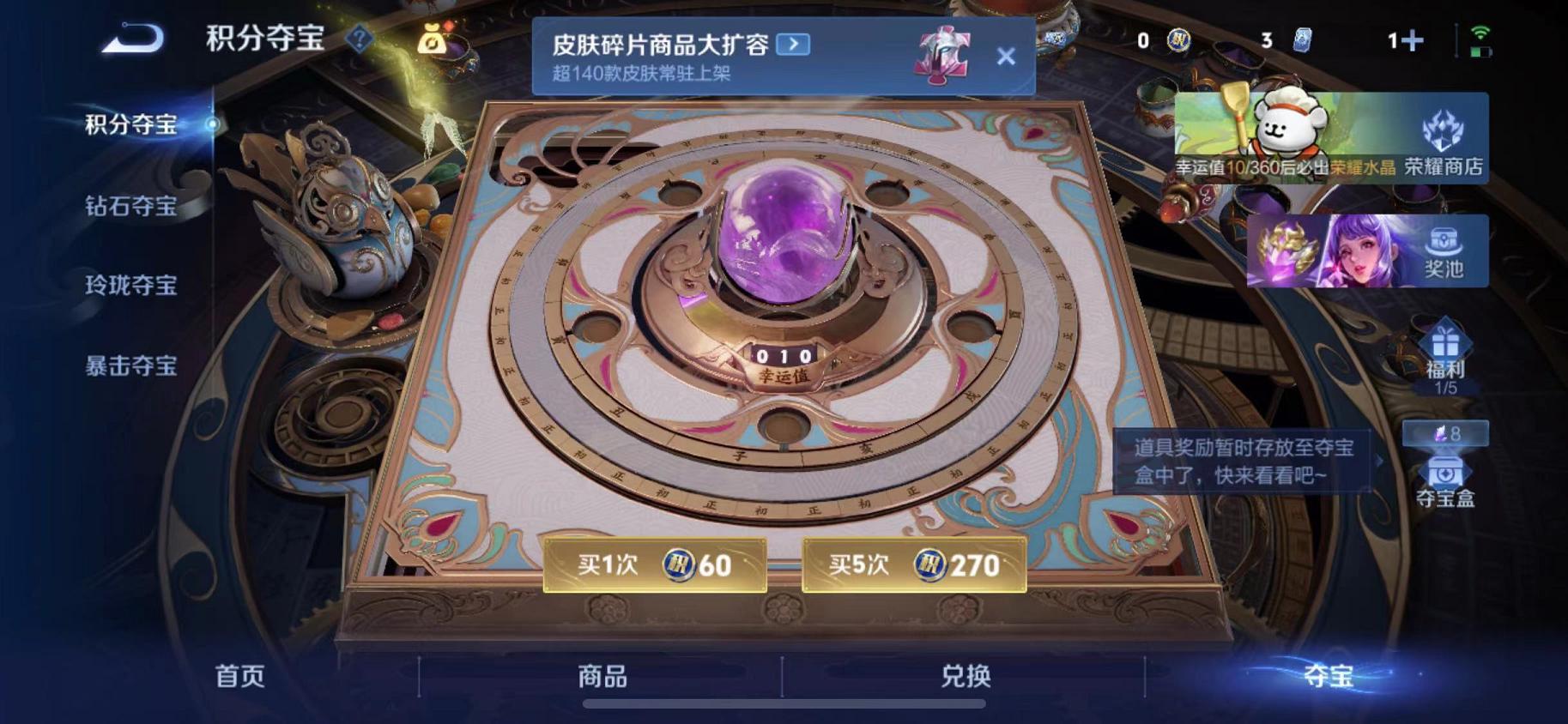 WZCMW487588王者荣耀账号详情图19 WZCMW487588王者荣耀账号详情图19