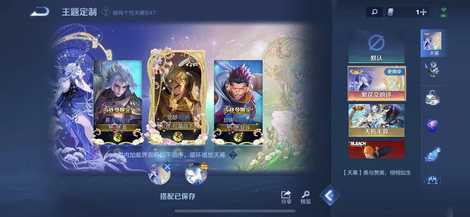 WZCMW487585王者荣耀账号详情图25