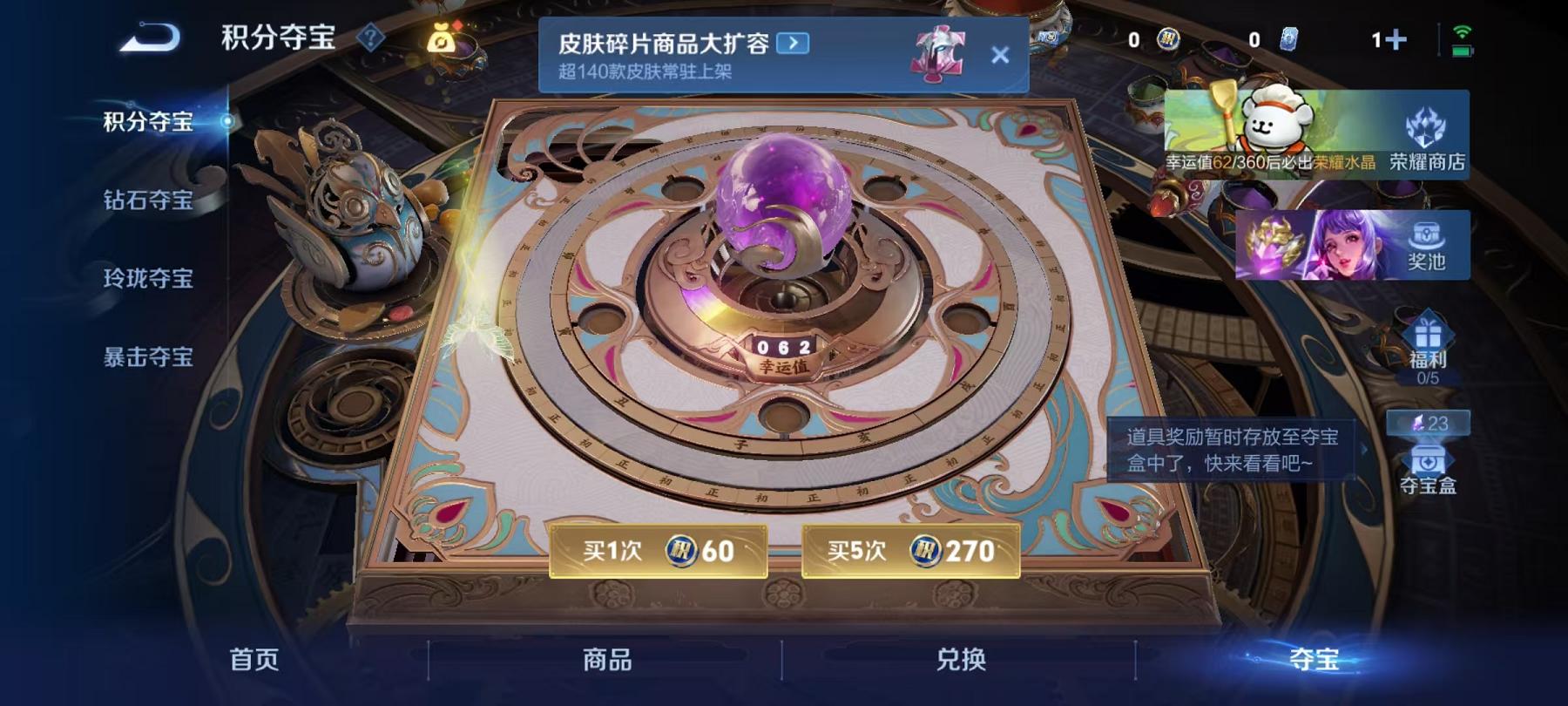 WZCMW487393王者荣耀账号详情图9