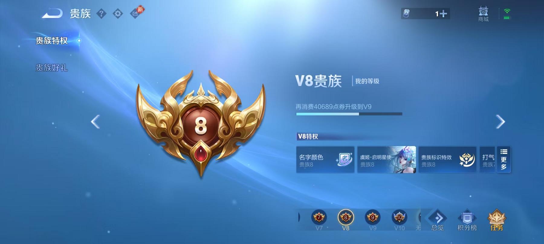 WZCMW487460王者荣耀账号详情图18