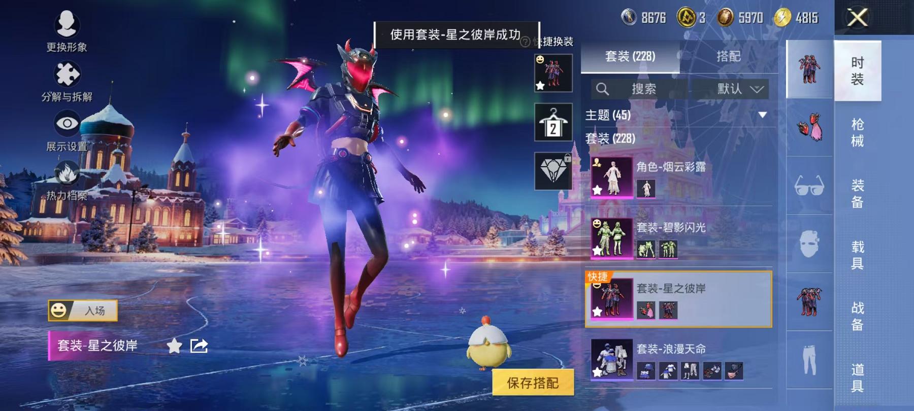 WZCMW487460王者荣耀账号详情图23