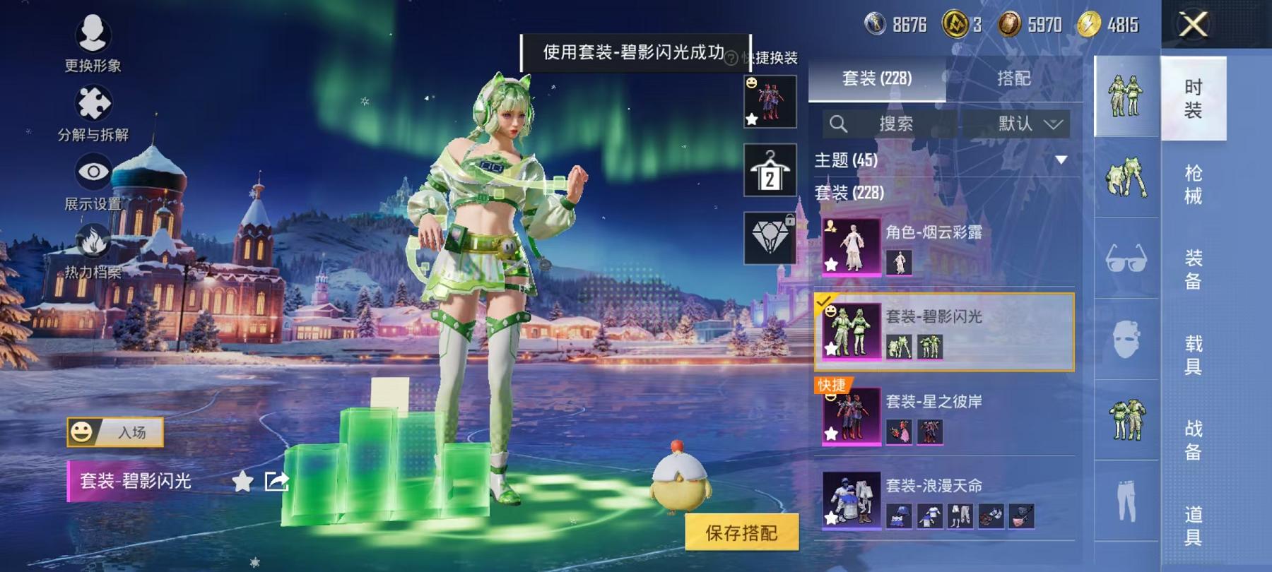 WZCMW487460王者荣耀账号详情图24