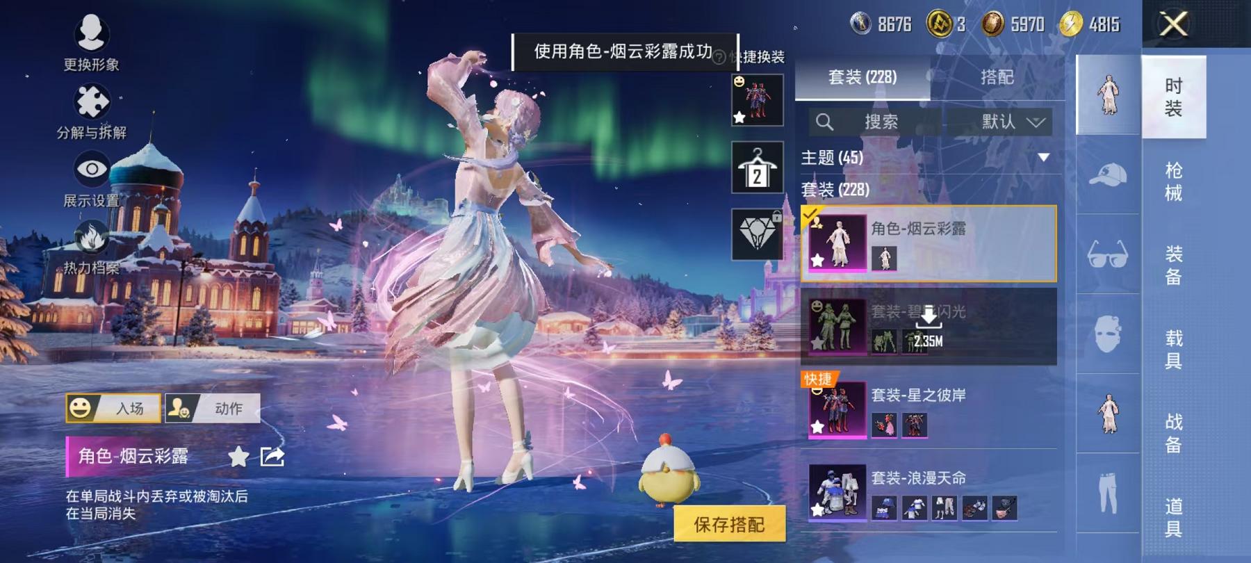 WZCMW487460王者荣耀账号详情图22