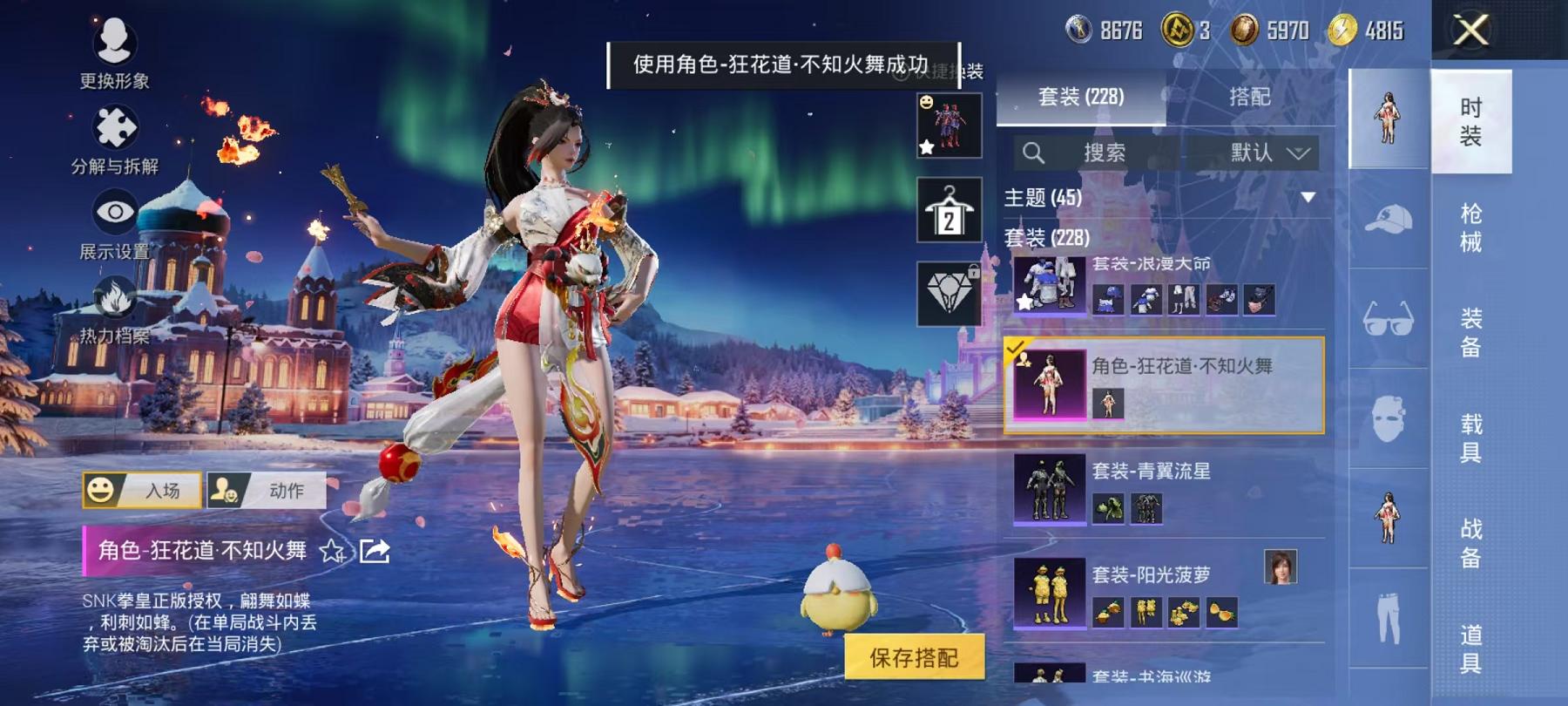 WZCMW487460王者荣耀账号详情图26