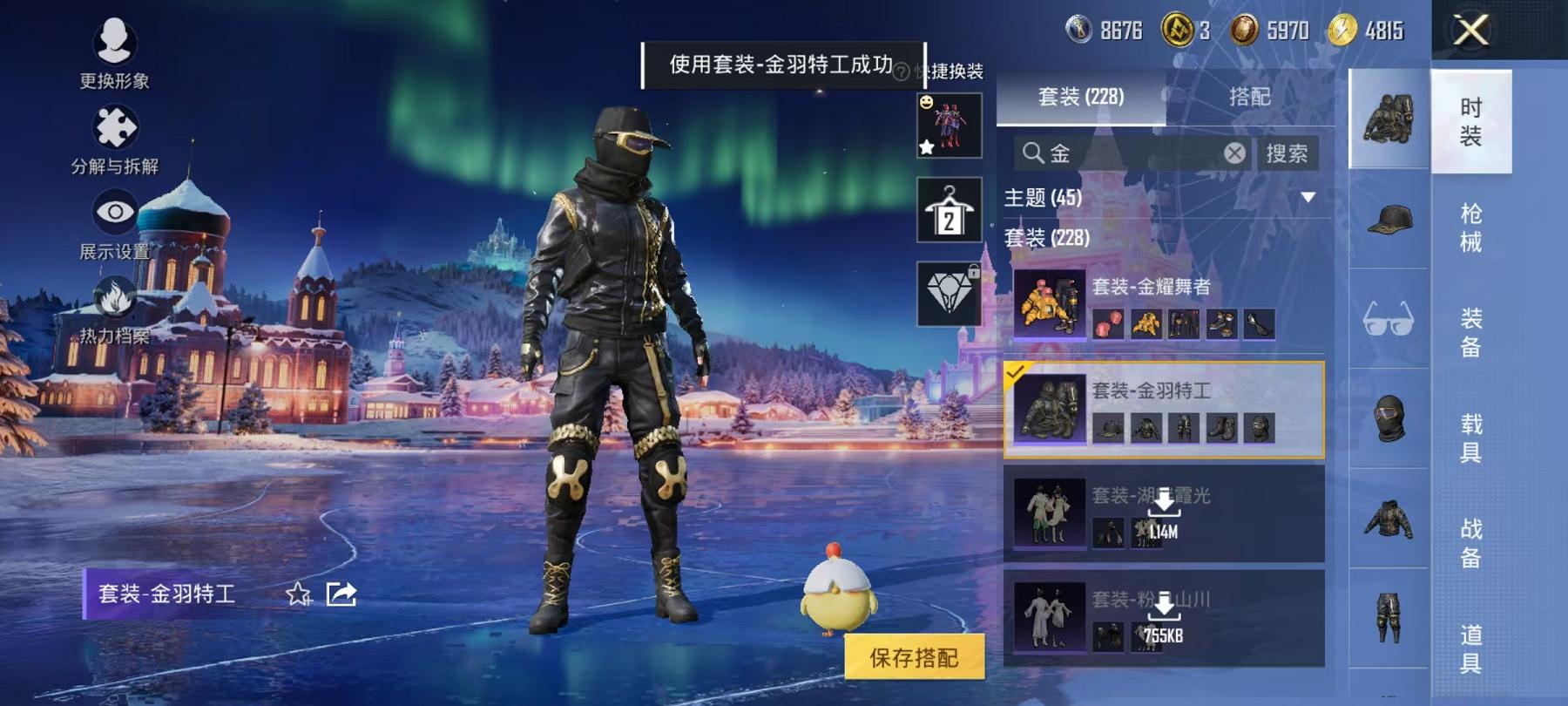 WZCMW487460王者荣耀账号详情图27