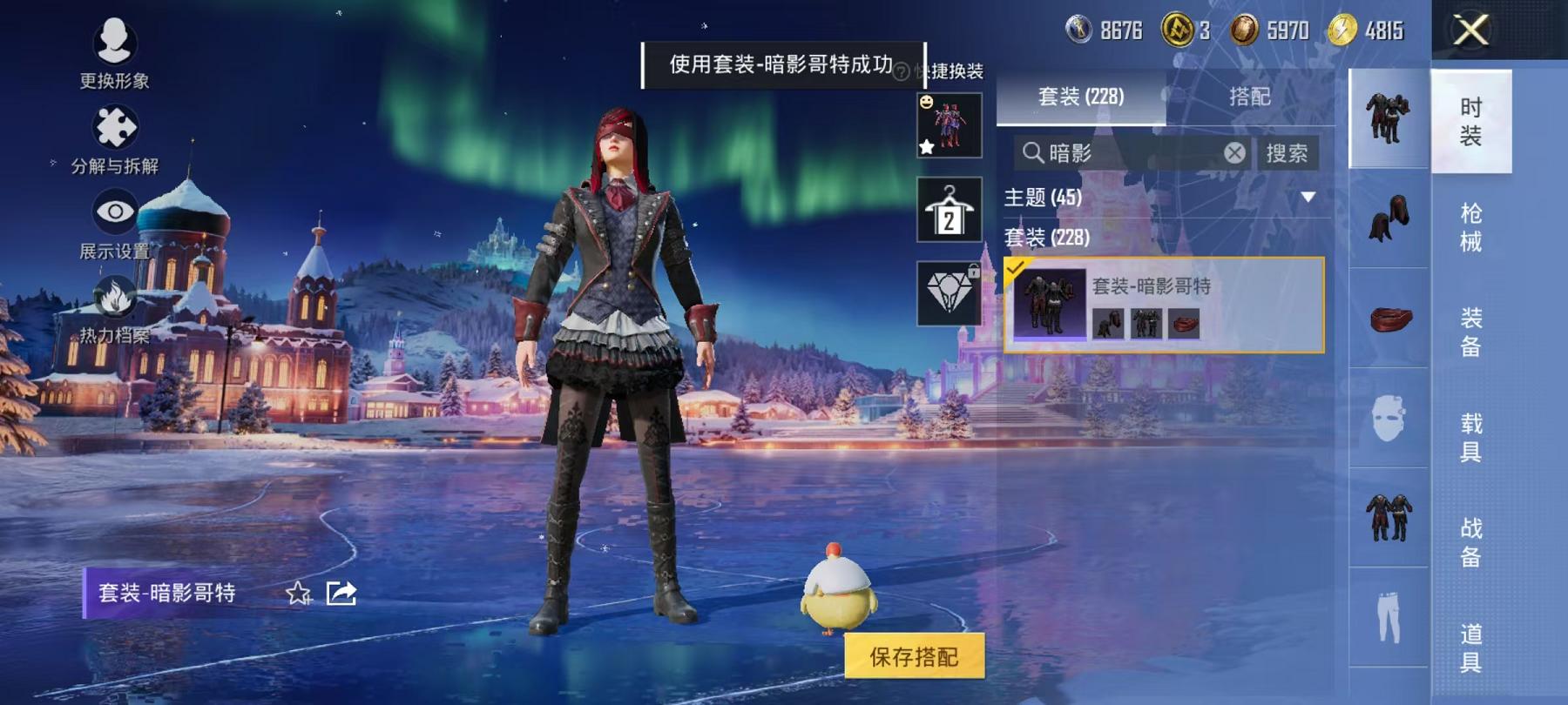 WZCMW487460王者荣耀账号详情图28