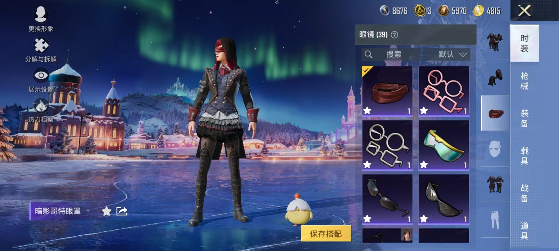 WZCMW487460王者荣耀账号详情图29