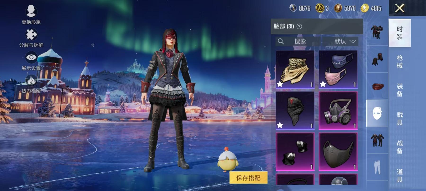 WZCMW487460王者荣耀账号详情图30