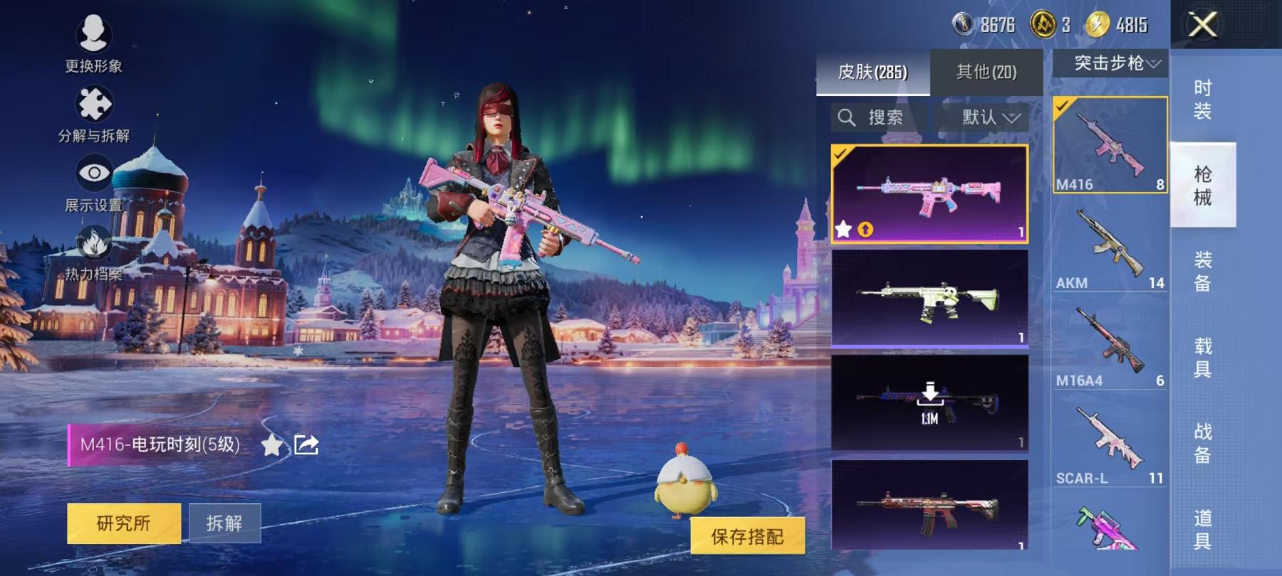 WZCMW487460王者荣耀账号详情图31