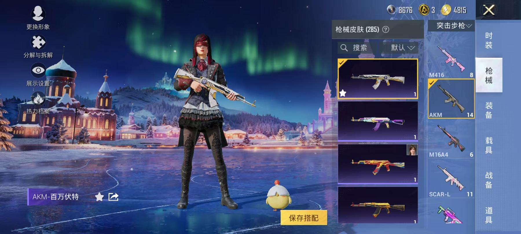 WZCMW487460王者荣耀账号详情图32