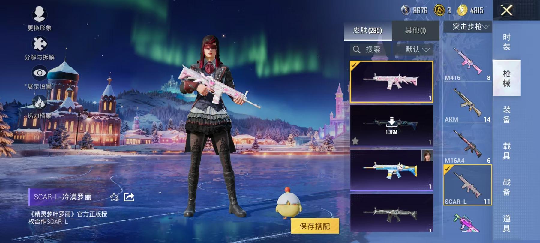 WZCMW487460王者荣耀账号详情图33