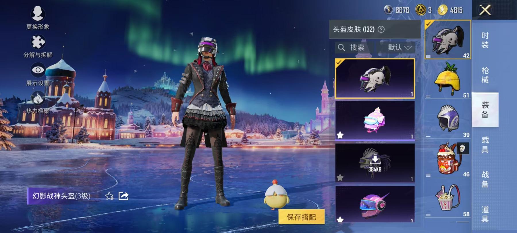 WZCMW487460王者荣耀账号详情图34