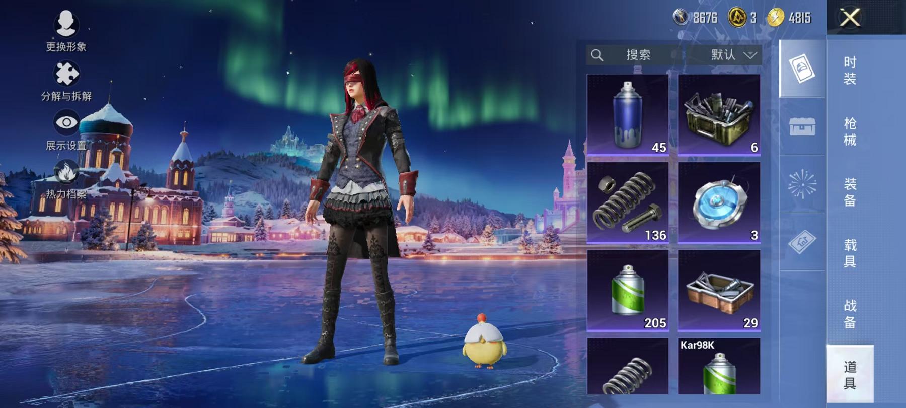 WZCMW487460王者荣耀账号详情图36