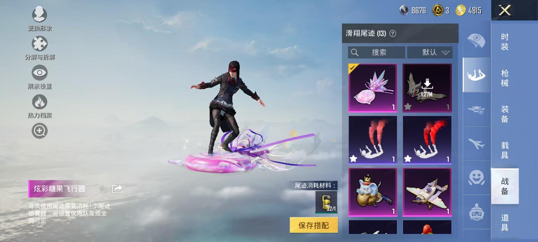 WZCMW487460王者荣耀账号详情图38