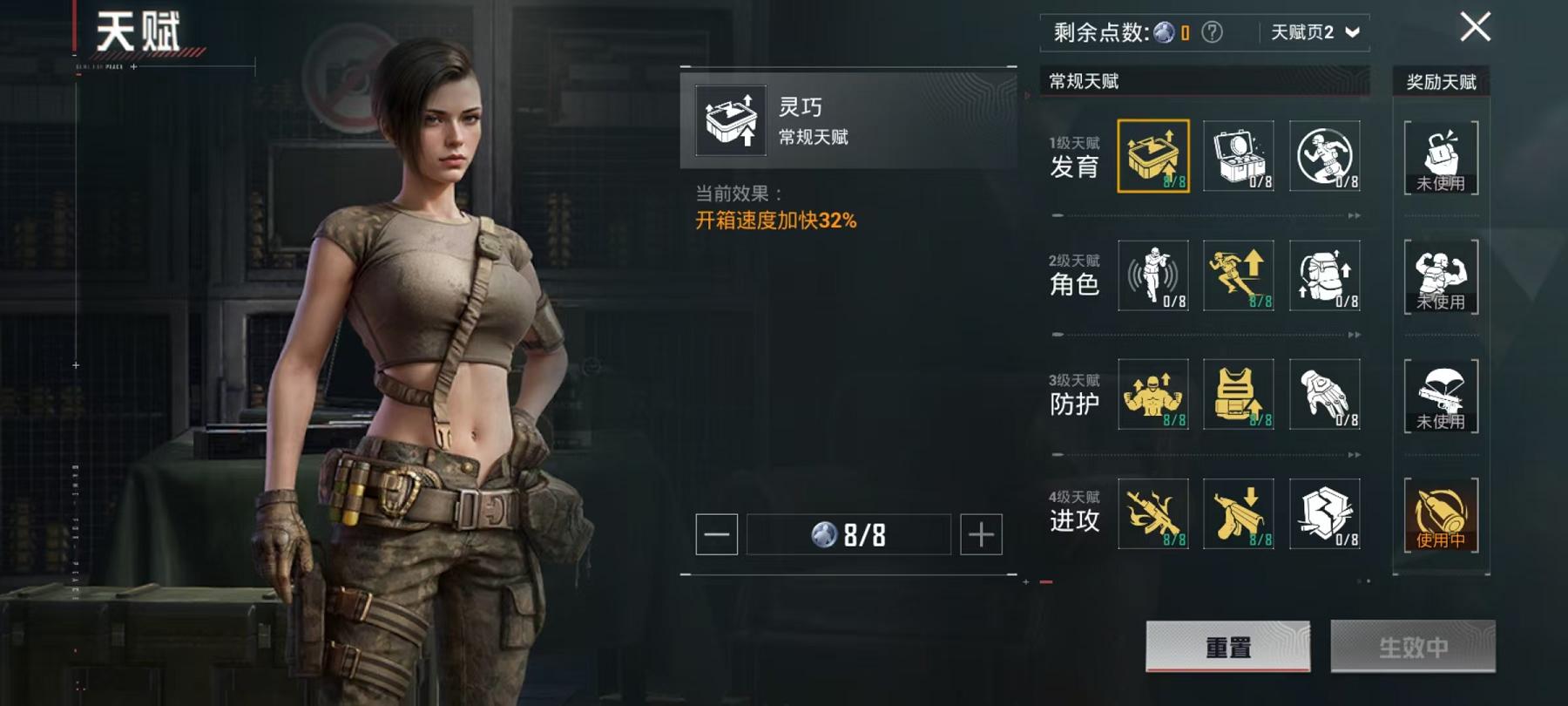 WZCMW487460王者荣耀账号详情图40