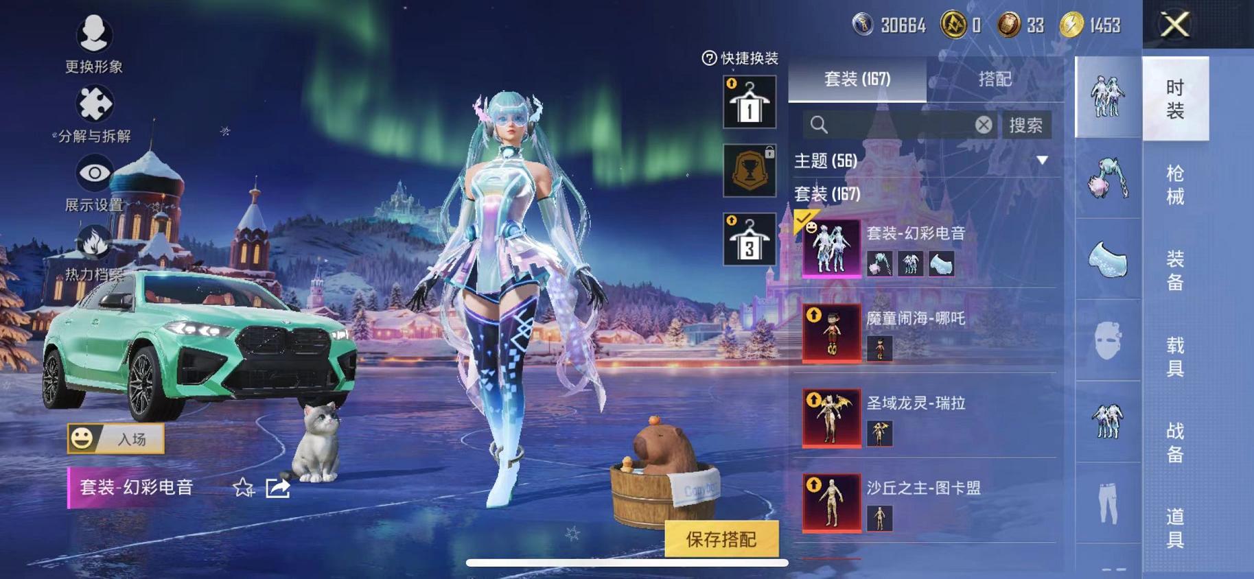 HPCMW468793和平精英账号详情图7