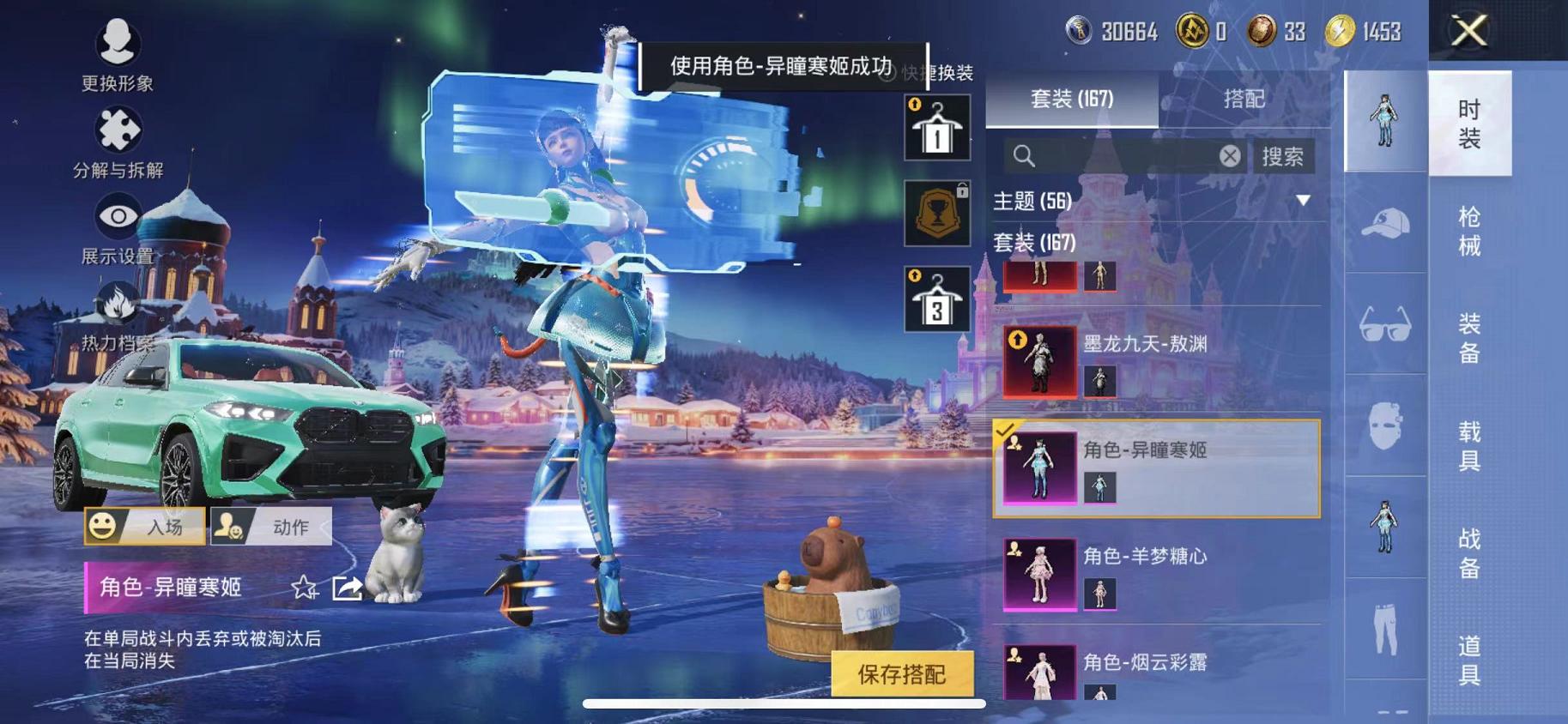 HPCMW468793和平精英账号详情图8