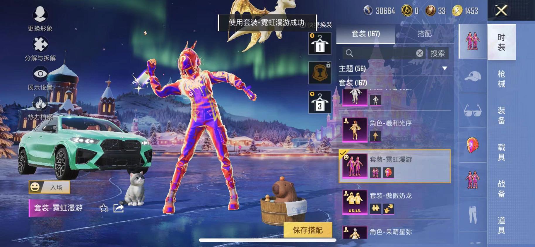 HPCMW468793和平精英账号详情图13