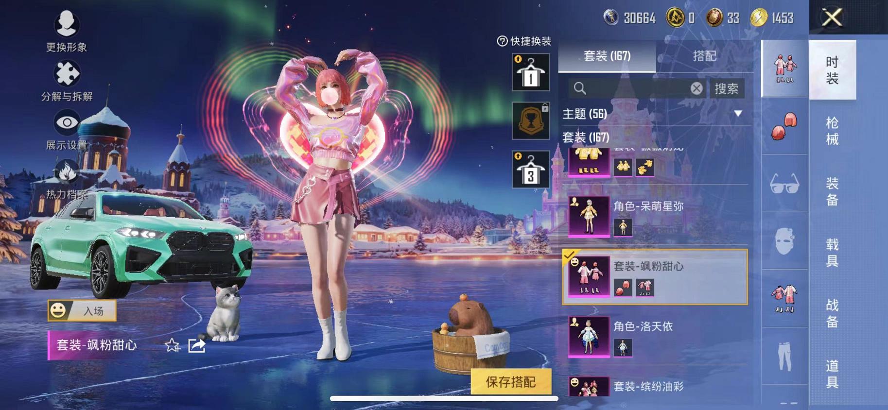 HPCMW468793和平精英账号详情图16