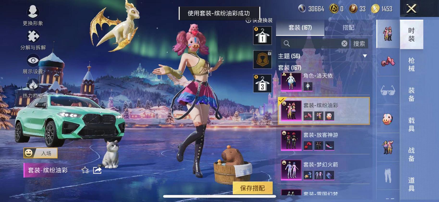 HPCMW468793和平精英账号详情图18