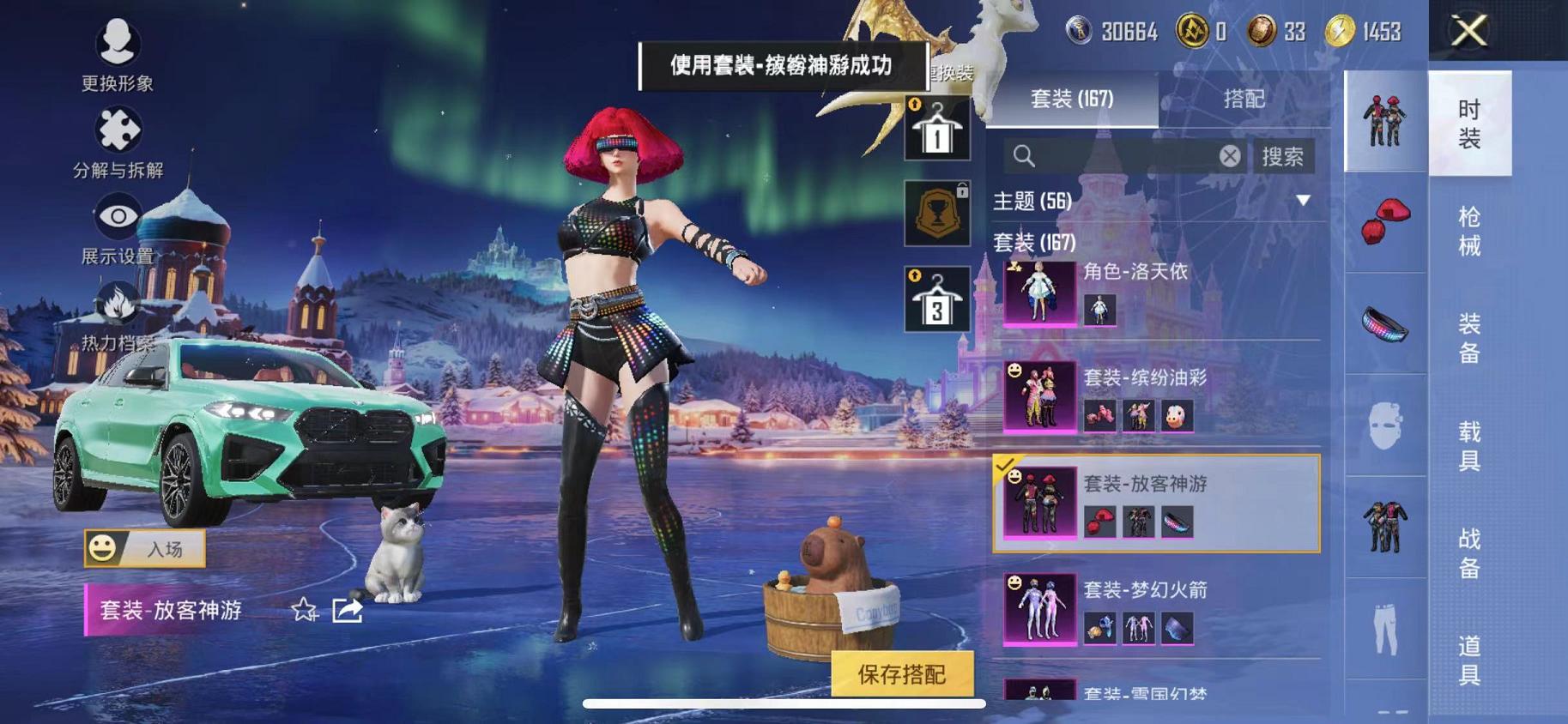 HPCMW468793和平精英账号详情图19