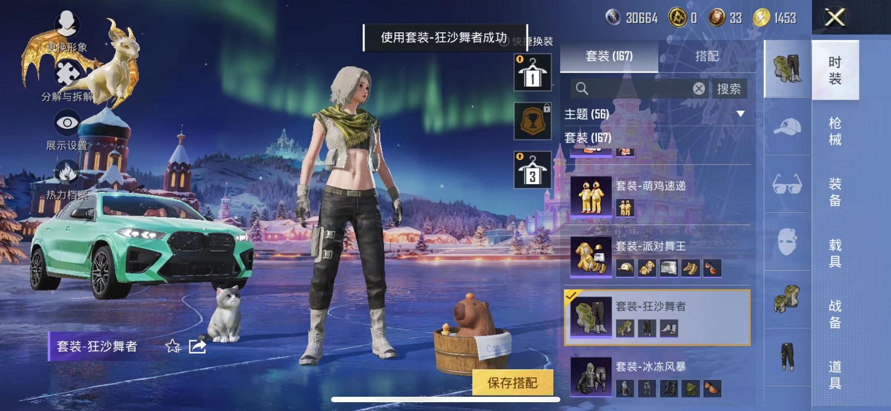 HPCMW468793和平精英账号详情图23