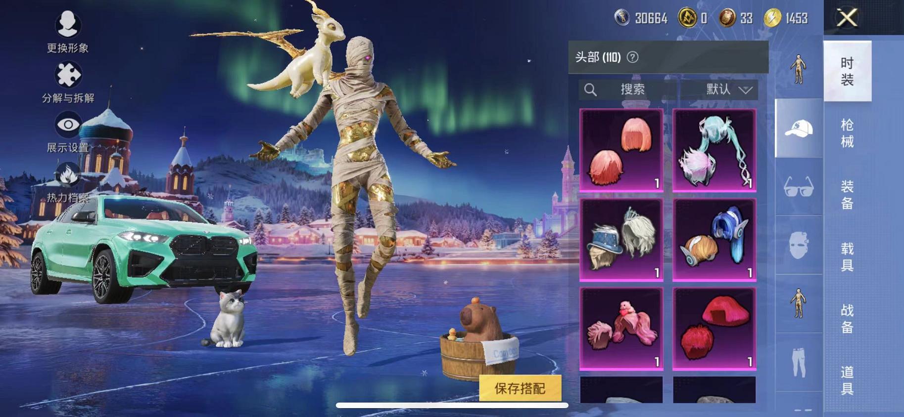 HPCMW468793和平精英账号详情图24