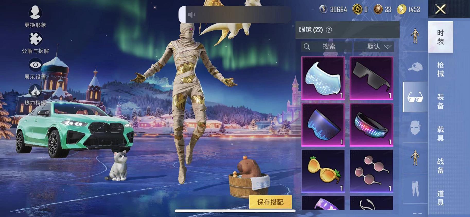 HPCMW468793和平精英账号详情图25