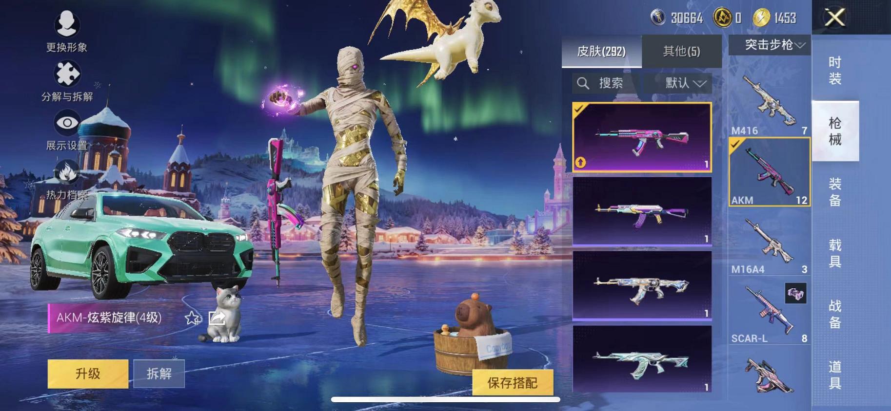 HPCMW468793和平精英账号详情图28