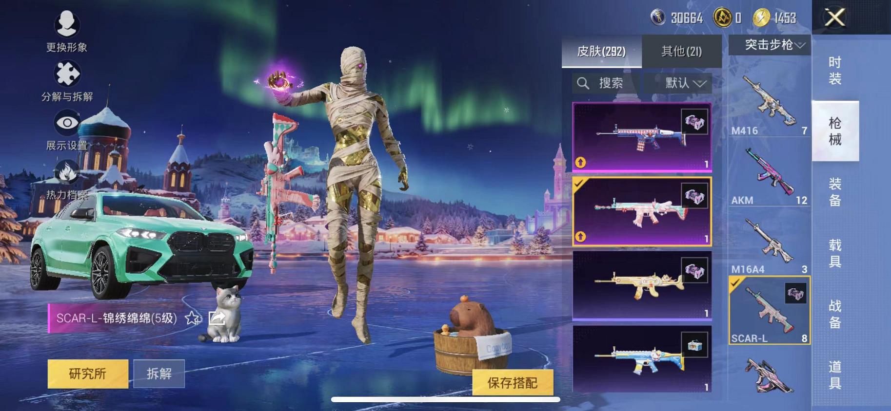 HPCMW468793和平精英账号详情图29