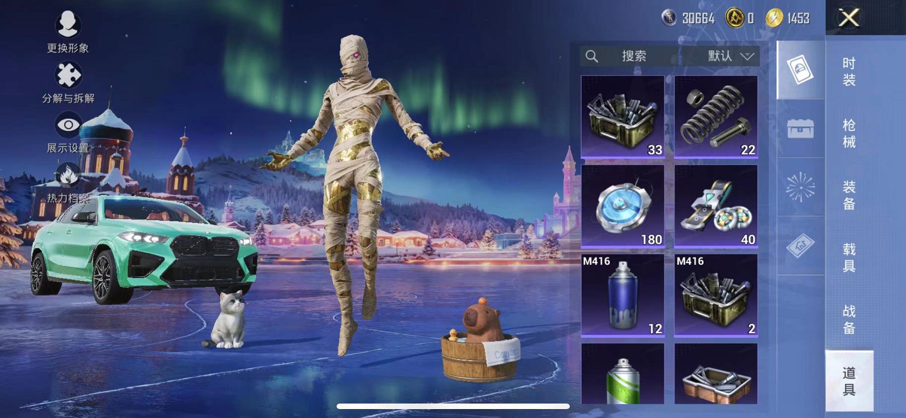 HPCMW468793和平精英账号详情图37