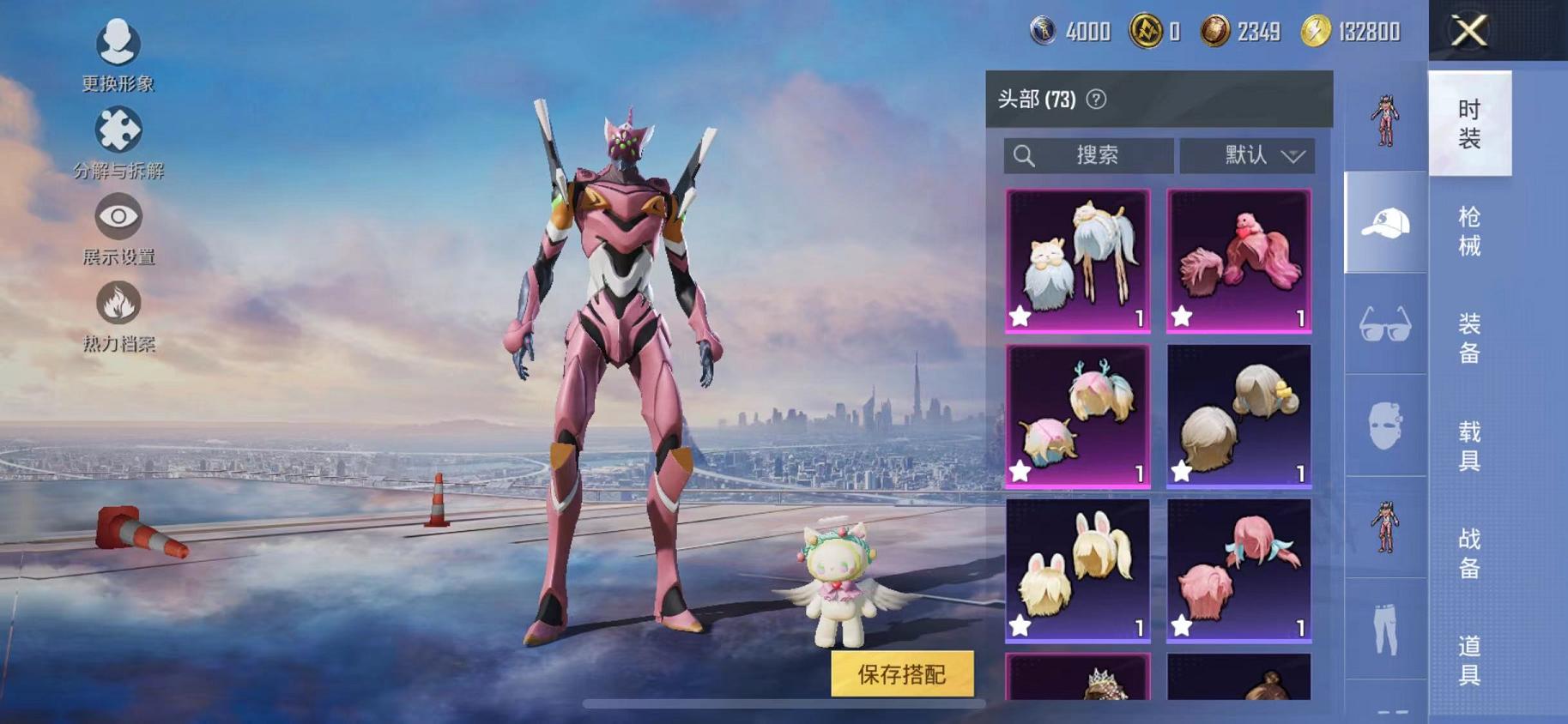 HPCMW468794和平精英账号详情图13