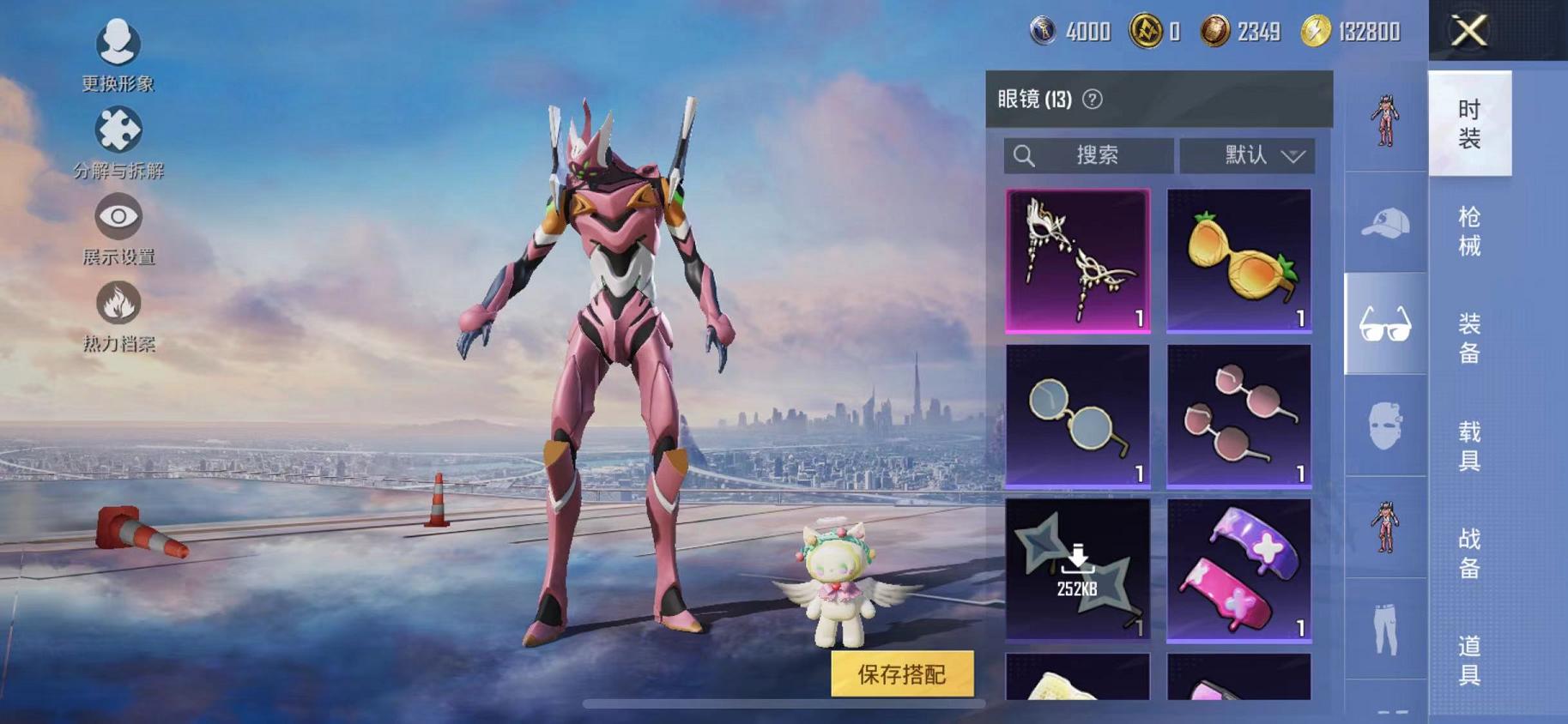 HPCMW468794和平精英账号详情图14