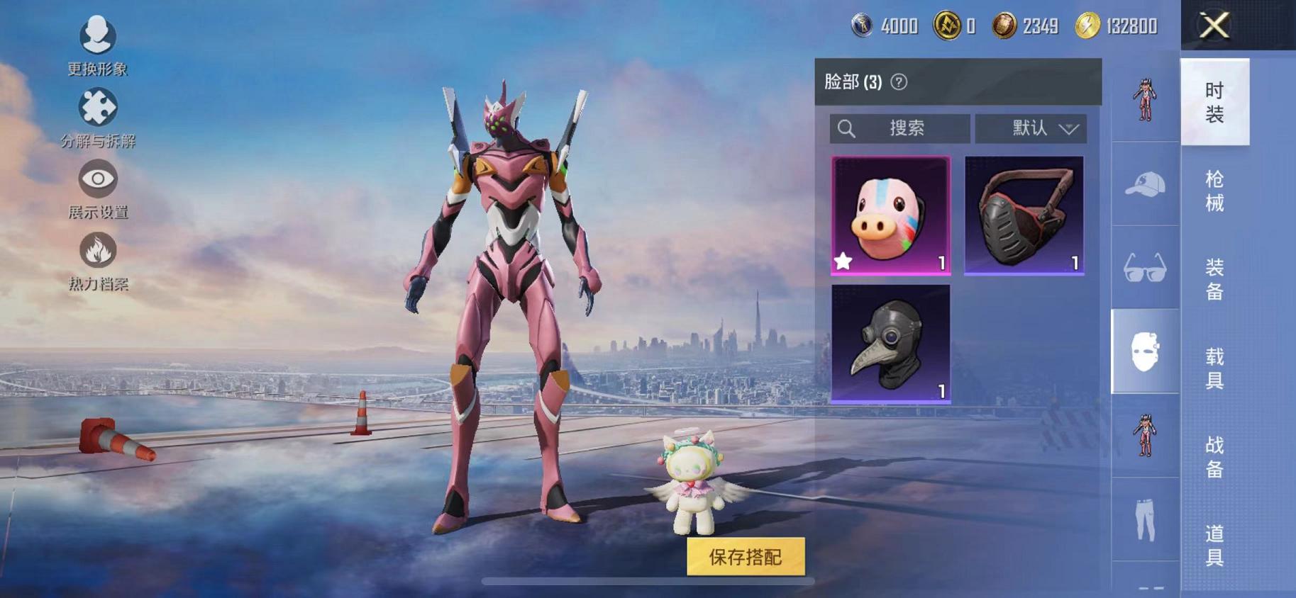 HPCMW468794和平精英账号详情图15