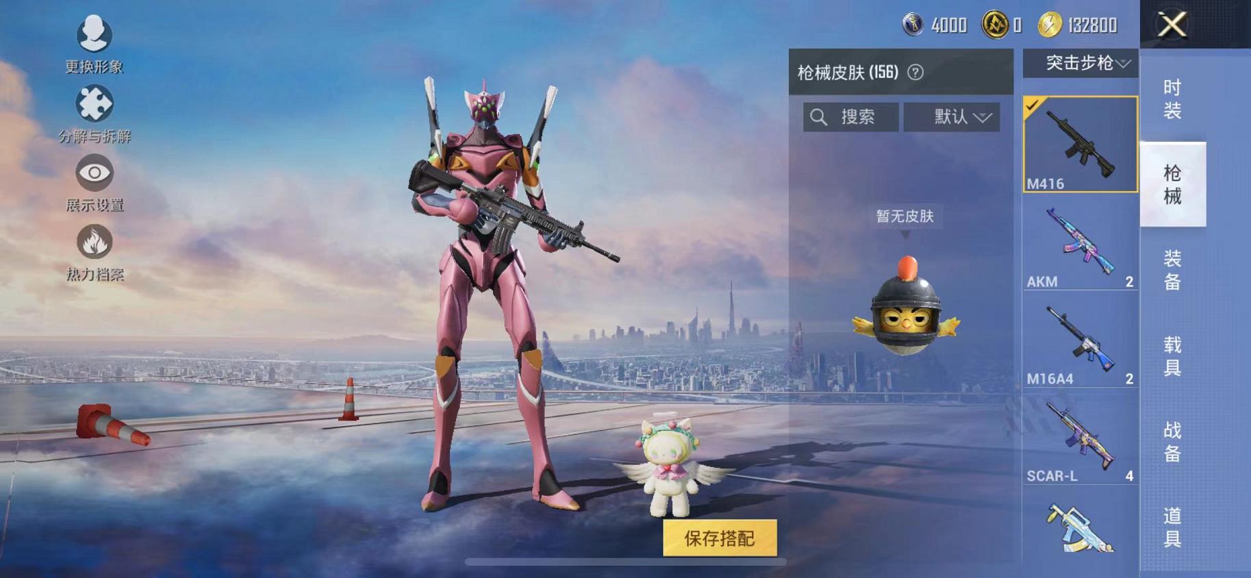 HPCMW468794和平精英账号详情图16