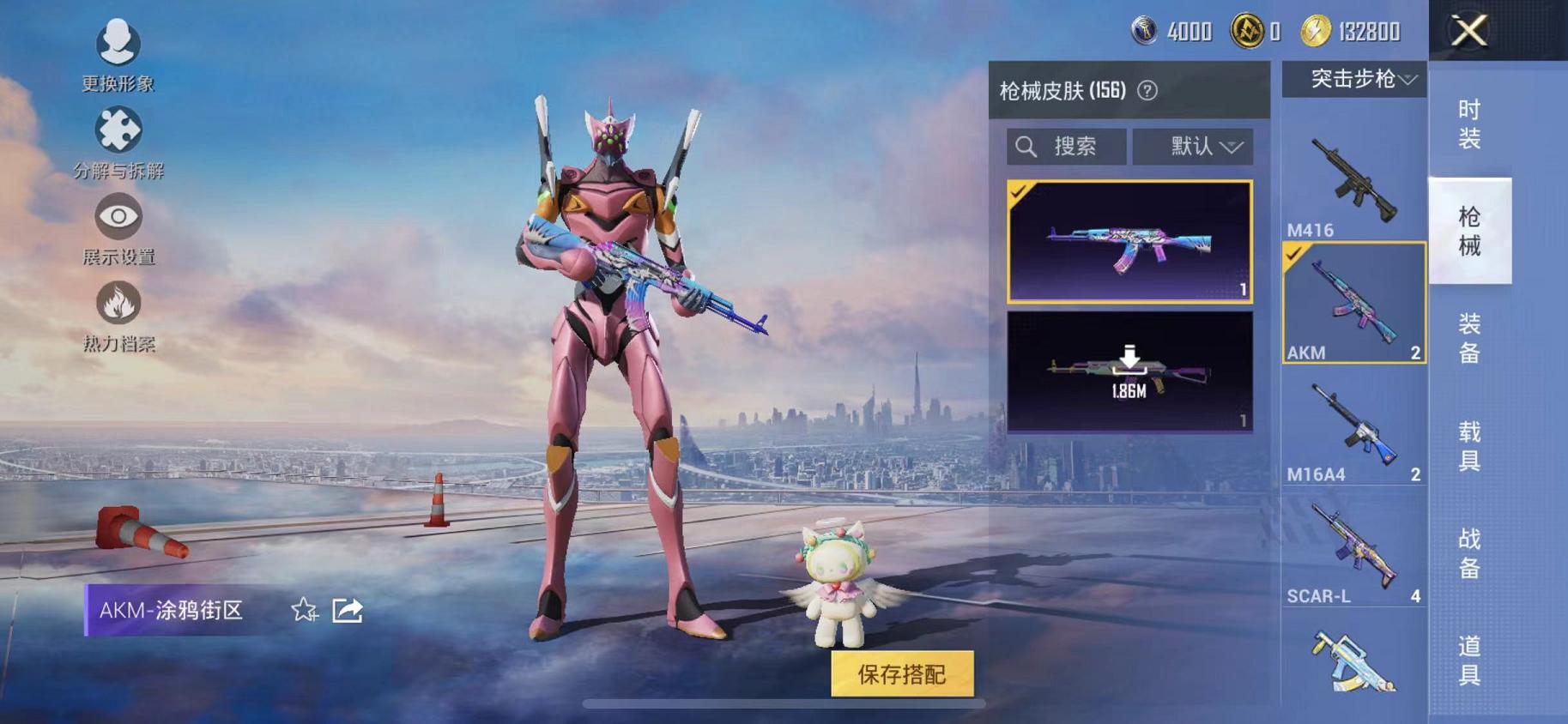 HPCMW468794和平精英账号详情图17