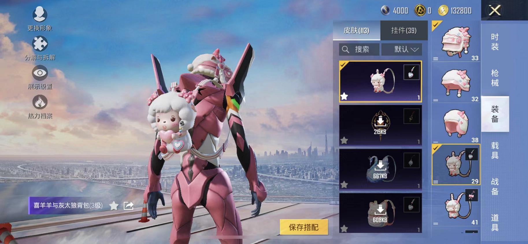 HPCMW468794和平精英账号详情图20