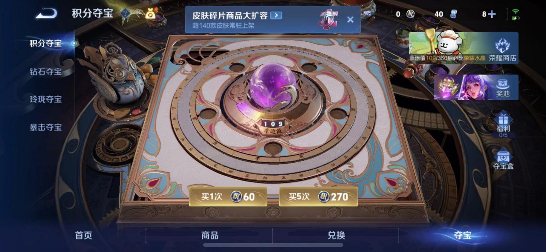 WZCMW487609王者荣耀账号详情图8