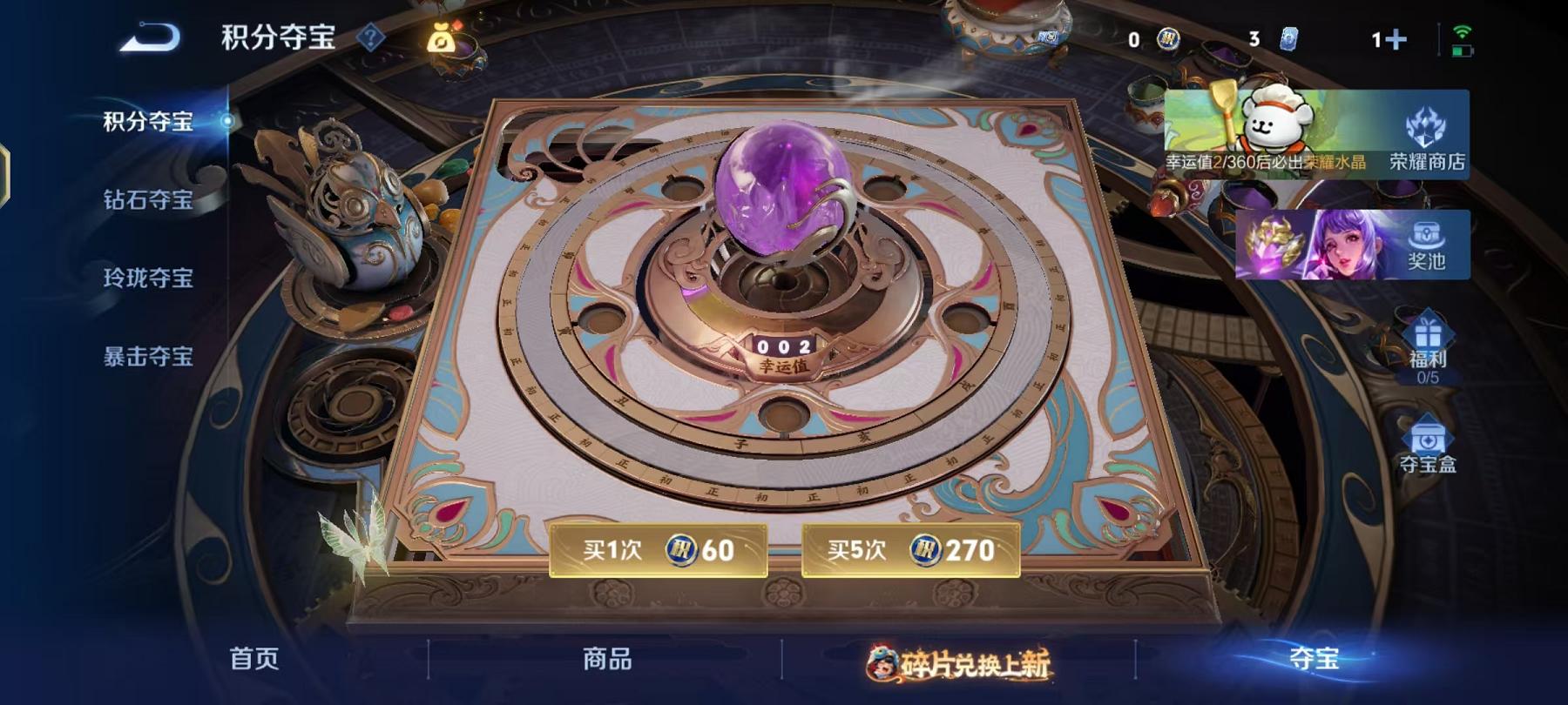 WZCMW487727王者荣耀账号详情图14