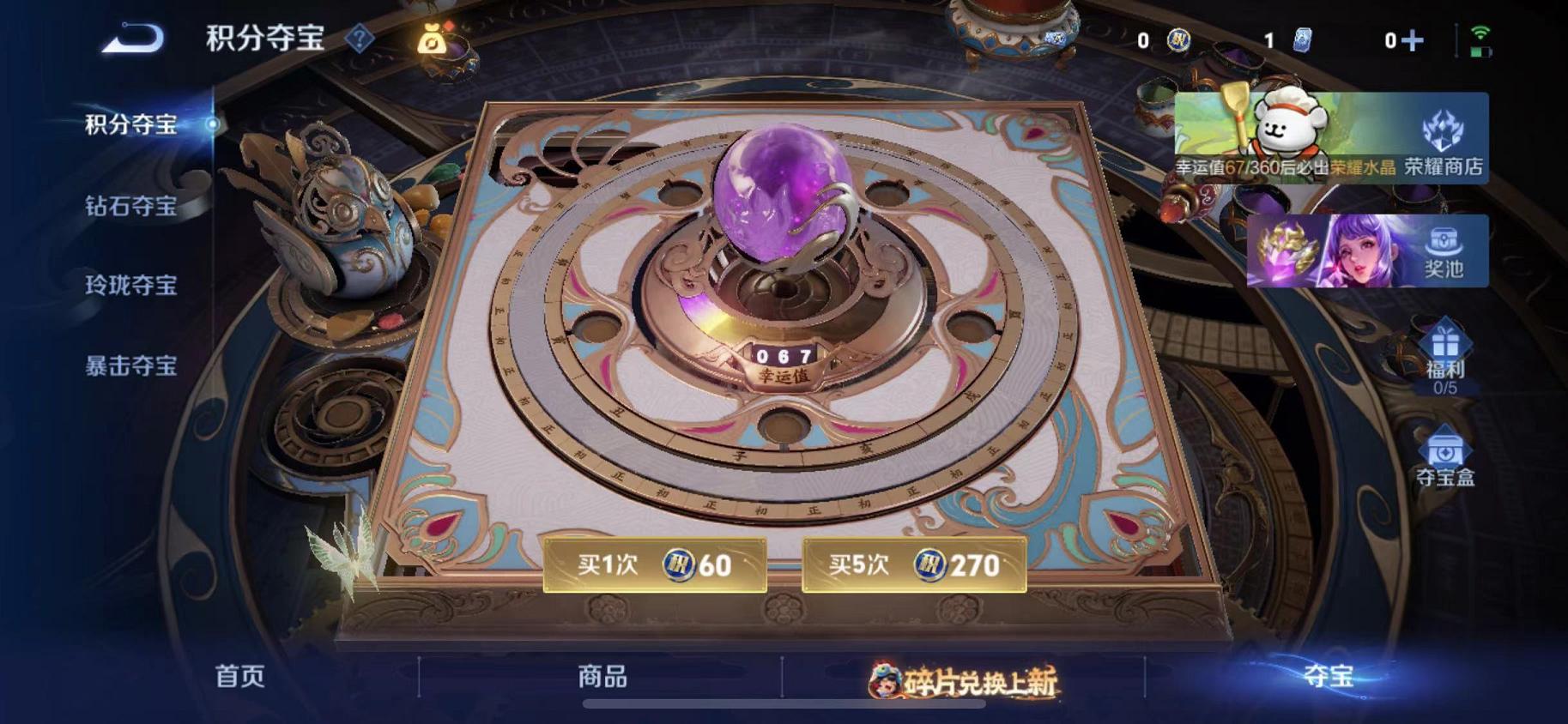 WZCMW4168000王者荣耀账号详情图18 WZCMW4168000王者荣耀账号详情图18