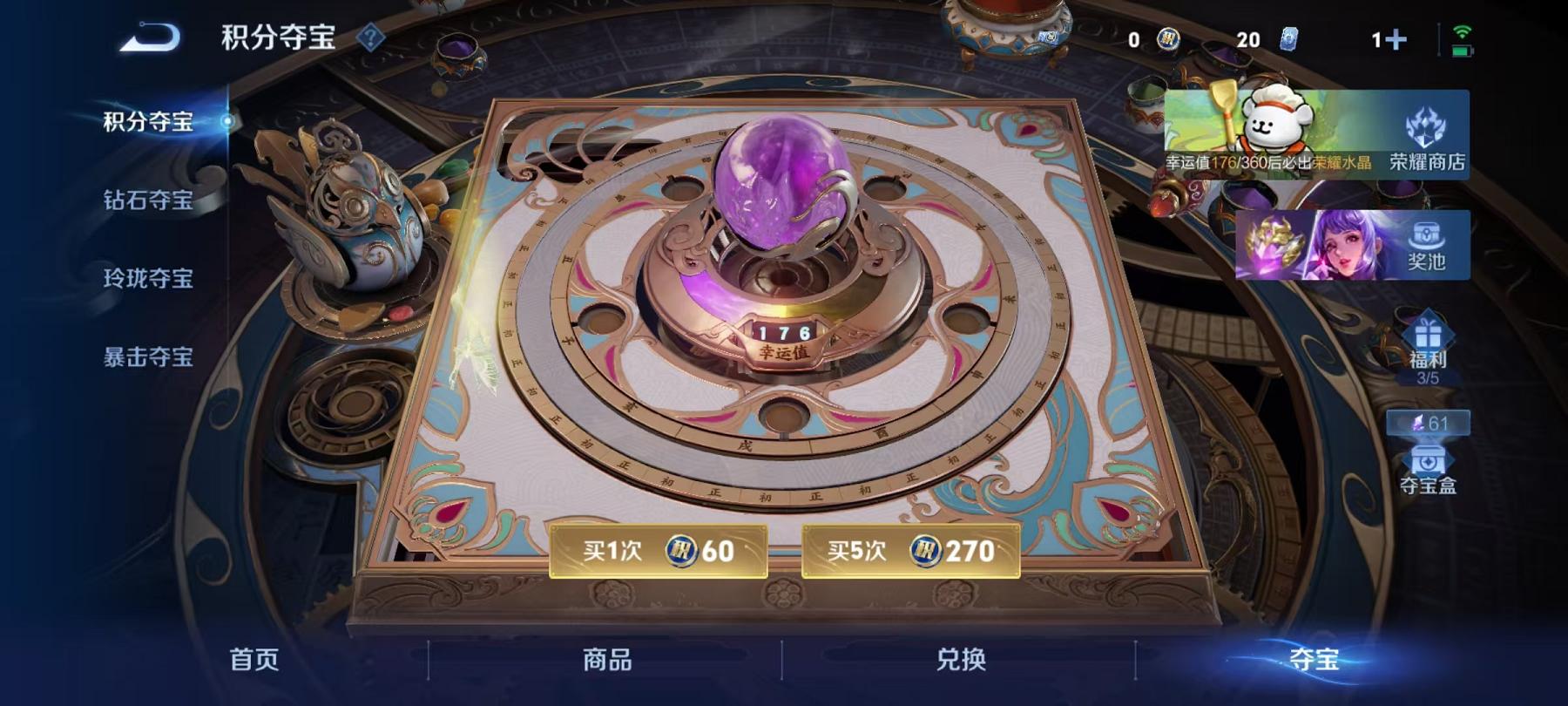 WZCMW4126388王者荣耀账号详情图23