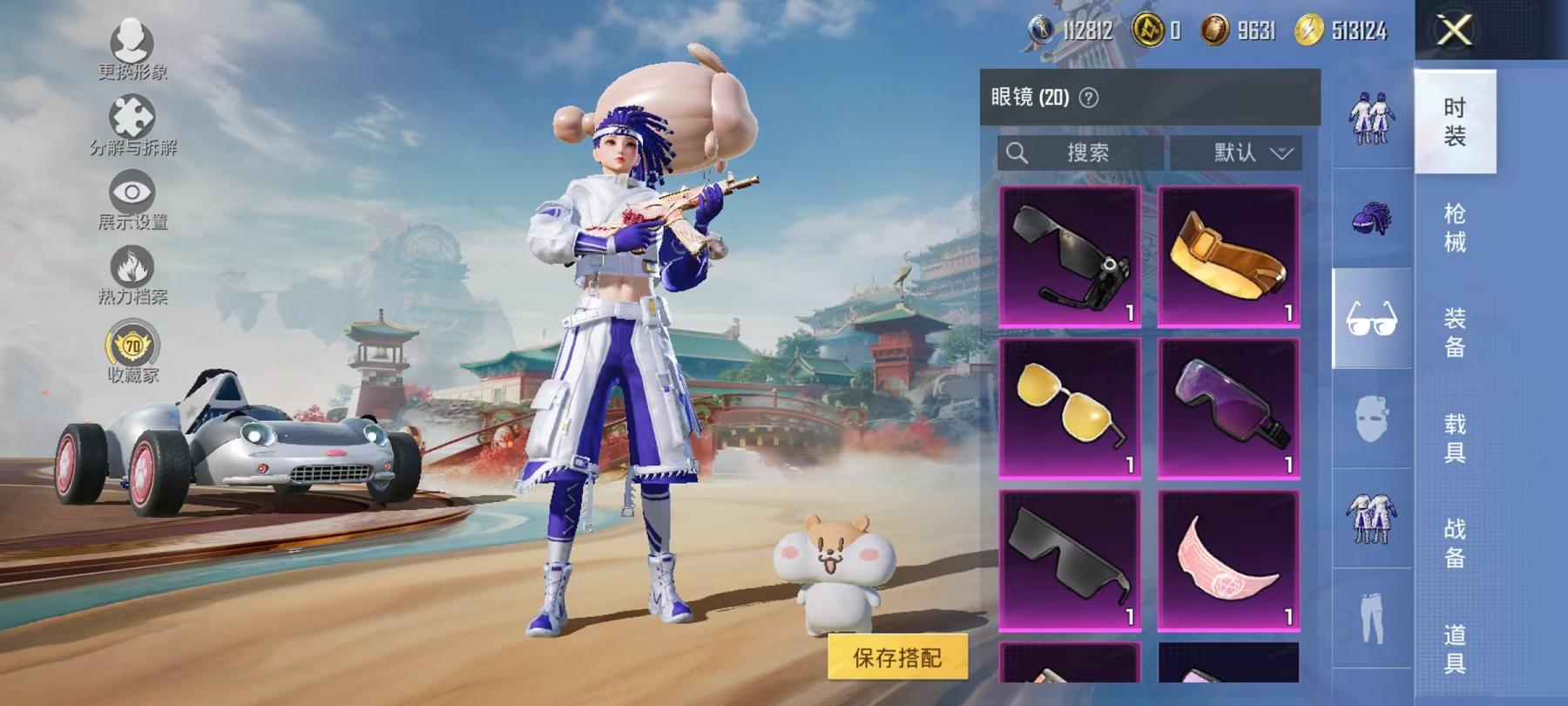 WZCMW4126388王者荣耀账号详情图48