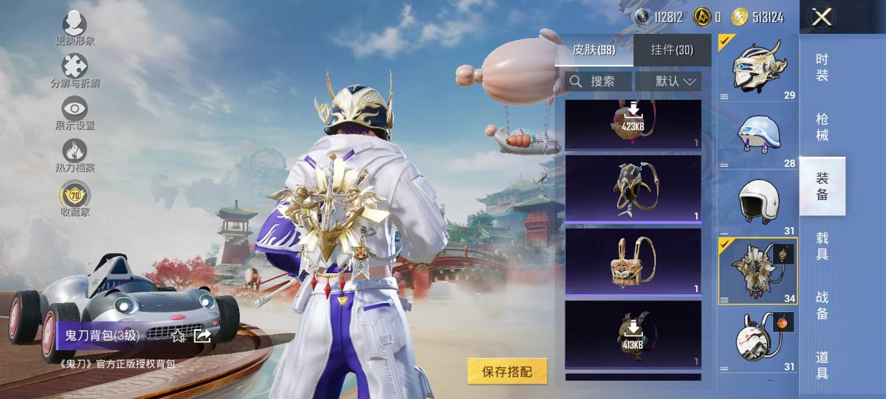 WZCMW4126388王者荣耀账号详情图54