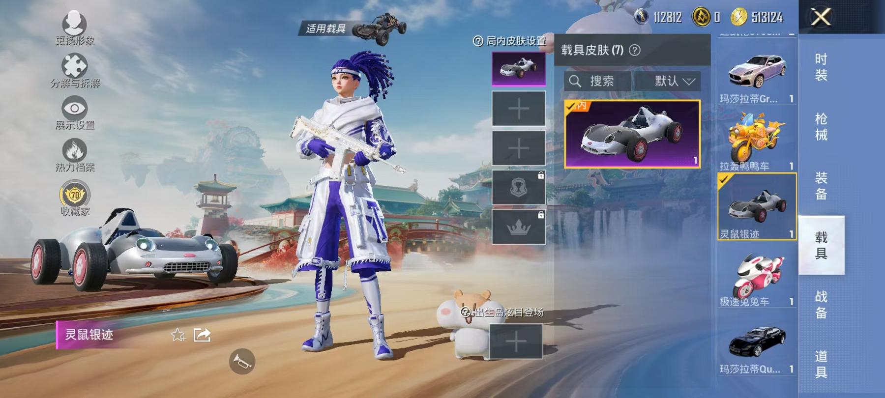 WZCMW4126388王者荣耀账号详情图55